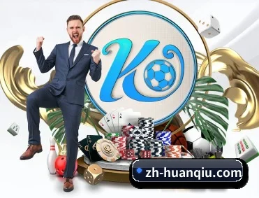 环球体育 APP